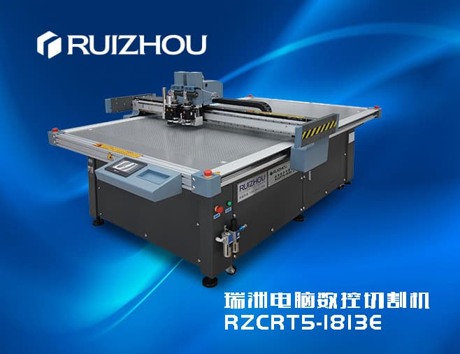 RZCRT_1813E Single head CNC intelligent cutting machine